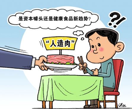 盘点2019食品安全事件  检测仪器功不可没-气相色谱仪厂家_国产气相色谱仪_白酒分析气相色谱仪-山东谱析科学仪器有限公司