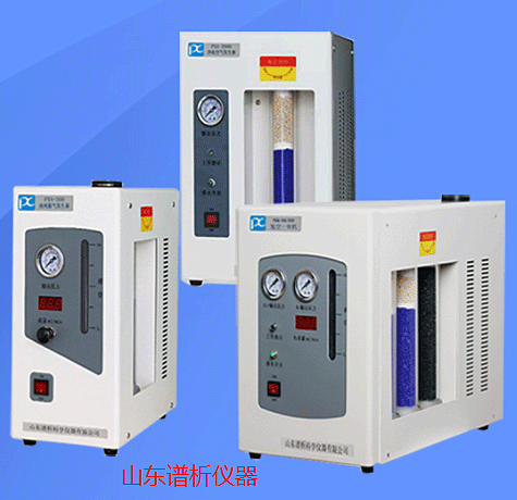 气相色谱仪的气源使用钢瓶气or气体发生器-气相色谱仪厂家_国产气相色谱仪_白酒分析气相色谱仪-山东谱析科学仪器有限公司