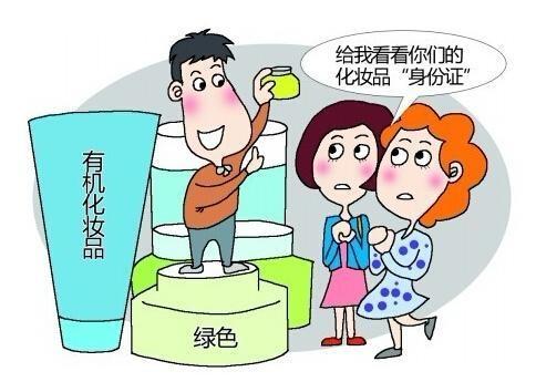 安全用妆  国产气相色谱仪伴您同行-气相色谱仪厂家_国产气相色谱仪_白酒分析气相色谱仪-山东谱析科学仪器有限公司